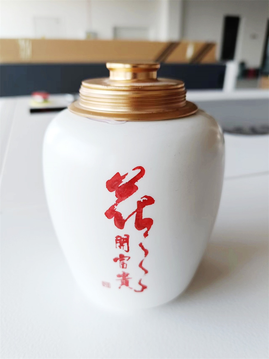 激光