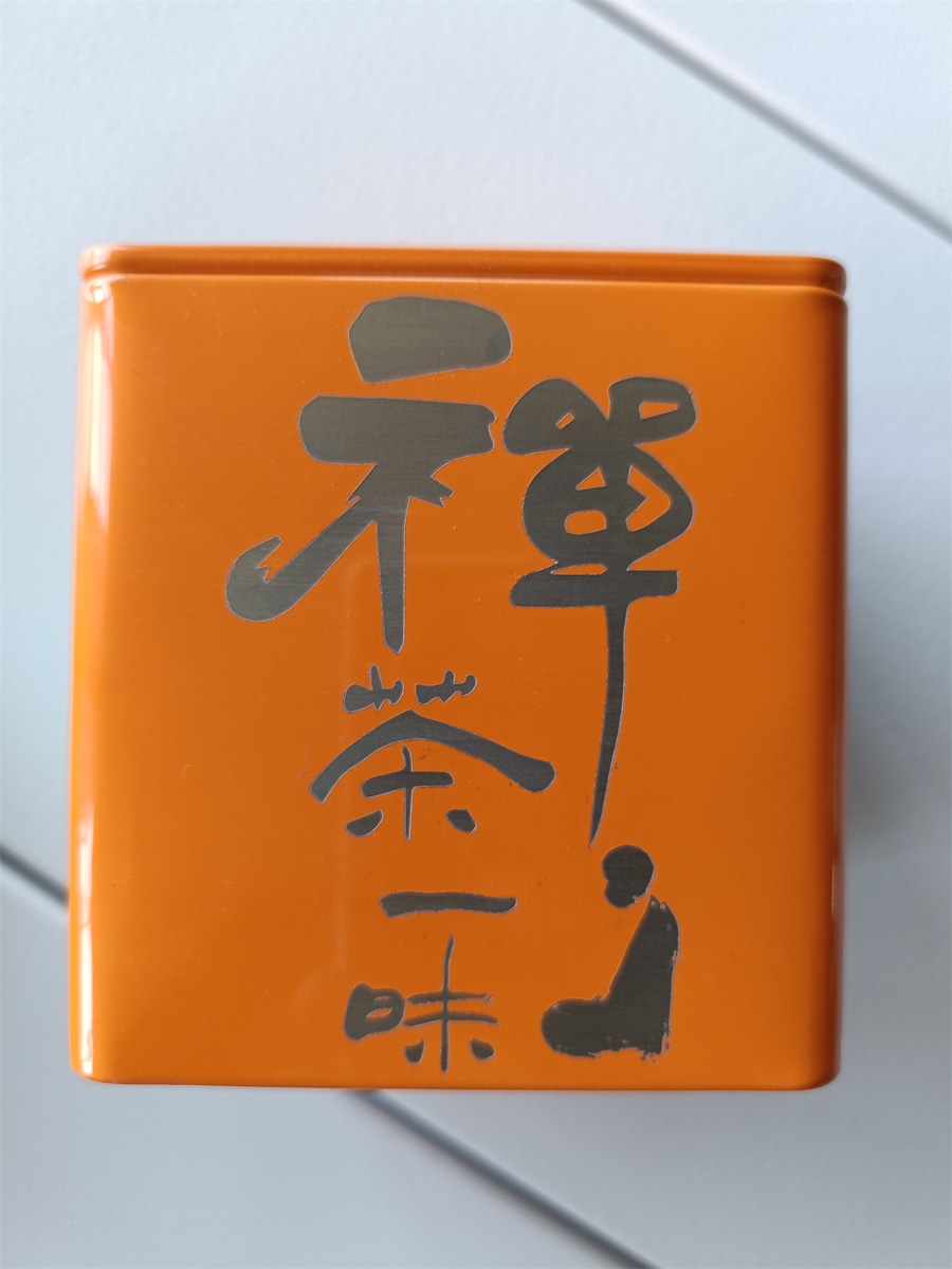 激光