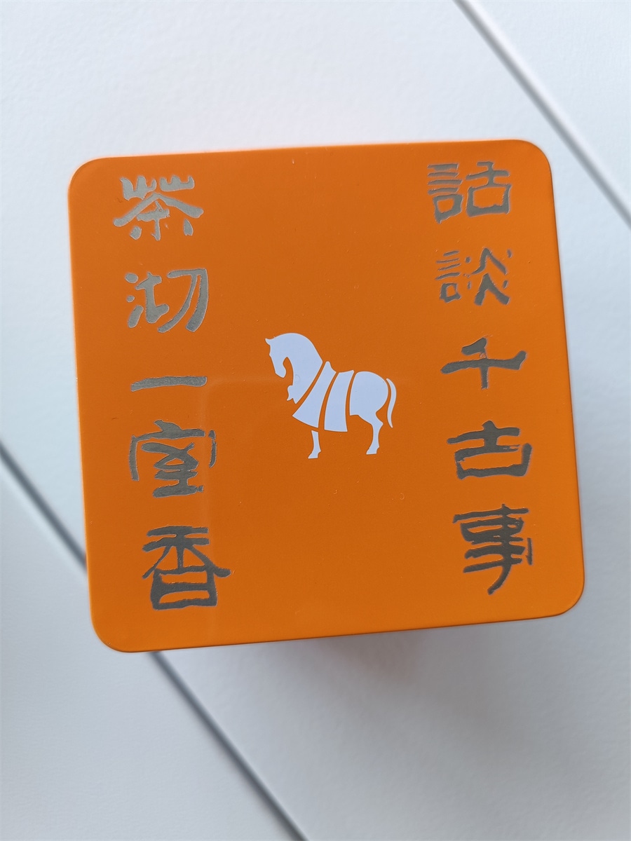 激光